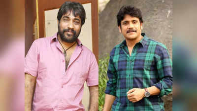 YVS Chowdary - నాగార్జున రుణం నేను ఎప్పటికీ తీర్చుకోలేనిది: దర్శక నిర్మాత వైవీఎస్ చౌదరి 