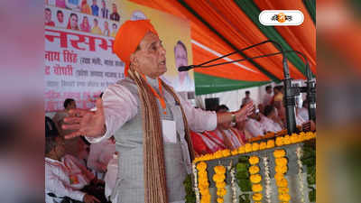 Rajnath Singh On AFSPA Act : কাশ্মীর থেকে উঠবে AFSPA, বড় মন্তব্য রাজনাথ সিংয়ের