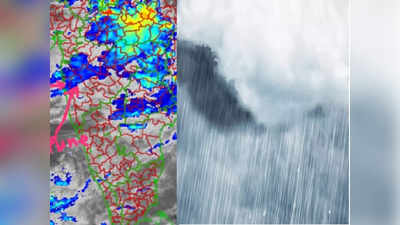Pune Rain Updates: पुण्यात येत्या २४ तासांत अतिमुसळधार पावसाच्या सरींची शक्यता, हवामान खात्याचा महत्त्वाचा इशारा