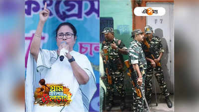 Mamata Banerjee Comment: সীমান্ত রক্ষাই কাজ, ভোটারদের প্রভাবিত করা নয়!, মমতার মন্তব্যে নিন্দা করে বিবৃতি BSF- র