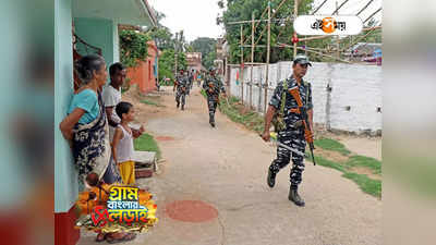 Panchayat Nirbachan Central Force: ফোকাসে দুই জেলা, ৩১৫ কোম্পানি কেন্দ্রীয় বাহিনী মোতায়নের অঙ্ক কষা সম্পূর্ণ কমিশনের