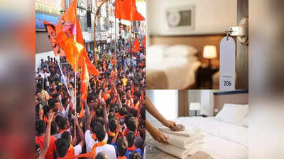 गैर हिंदू युवकों को नहीं दें कमरा, अगर...वीएचपी ने होटल-गेस्ट हाउस मालिकों को दी यह चेतावनी