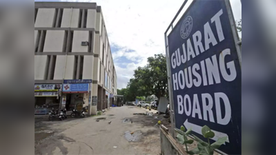 Gujarat Housing Board:પોતાના નામે ફ્લેટ હોવાનો ફાયદો ઉપાડી પરિણીતાએ વેચી દીધું હાઉસીંગનું મકાન, પતિએ કર્યો કેસ