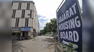 Gujarat Housing Board:પોતાના નામે ફ્લેટ હોવાનો ફાયદો ઉપાડી પરિણીતાએ વેચી દીધું હાઉસીંગનું મકાન, પતિએ કર્યો કેસ 