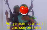 Tomato Memes: टमाटर के भाव में भयंकर उछाल, कहीं 100 तो कहीं 140 रुपये किलो कीमत, लोगों ने ऐसे बयां किया दर्द