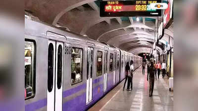 Kolkata Metro : বিবাদী বাগ মেট্রো হবে মহাকরণই, চিঠি পুরসভাকে