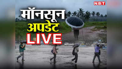 Monsoon LIVE:  दिल्ली-मुंबई से लेकर लखनऊ तक, मॉनसून की दस्तक, जानिए कहां होने वाली है झमाझम बारिश