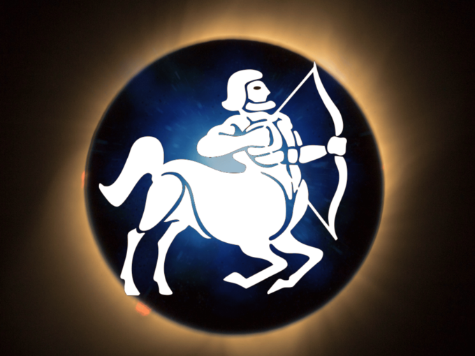 ధనస్సు రాశి (Sagittarius)..