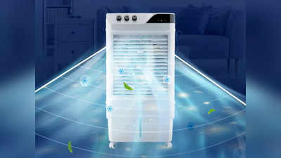 Best Air Cooler: मानसून सेल से 6 हजार रुपये तक की छूट पर खरीदें Bajaj और Symphony जैसे ब्रैंड्स के कूलर