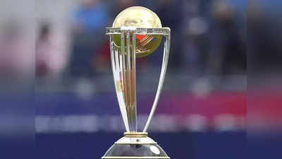 ODI World Cup 2023નું શેડ્યૂલ જાહેર; 5 ઓક્ટોબરથી શરૂ, આ તારીખે IND-PAK વચ્ચે ટક્કર