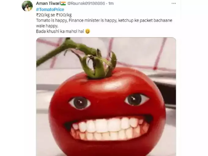 टोमॅटोनं ग्राहकांना रडवलं