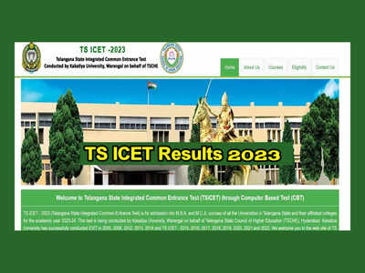 TS ICET Results 2023 : నేడే తెలంగాణ ఐసెట్‌ ఫలితాలు విడుదల