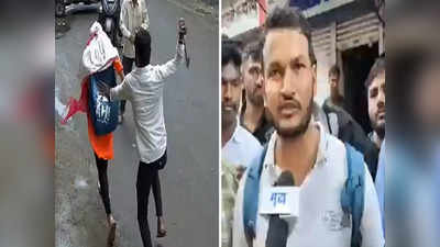 Pune Attack : ही दिल्ली नाही पुणे आहे...; तरुणाने रस्त्यात तरुणीवर वार करताच स्थानिक धावले अन् अनर्थ टळला!