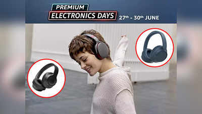 Bluetooth Wireless Headphone: 60% तक की छूट पर खरीदें ब्लूटूथ हेडफोन, 50 घंटे तक लगातार सुन सकते हैं म्यूजिक