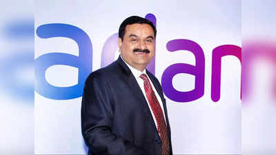 Gautam Adani: अडानी के इस शेयर ने निवेशकों को कर दिया मालामाल, एक्सपर्ट बोले - 300 रुपये तक जा सकता है भाव