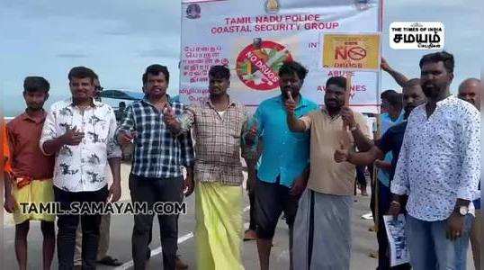 drug rally in dhanushkodi