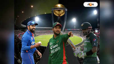 ODI World Cup 2023: ভারত-পাক-বাংলাদেশ, হাইভোল্টেজ ম্যাচ ইডেনে! কবে কবে খেলা?