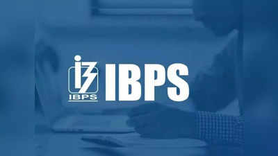 IBPS क्लर्क भर्ती 2023 का नोटिफिकेशन जारी, जानें आवेदन की आखिरी तारीख और चयन प्रक्रिया