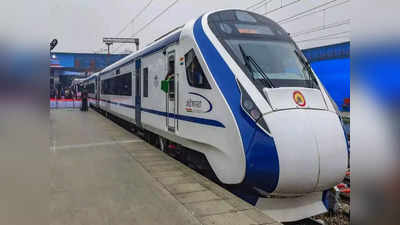 Vande Bharat Express: मध्य प्रदेश के हिस्से आईं तीन वंदे भारत, आरामदायक और आसान होगा सफर, जान लीजिए कितना है किराया