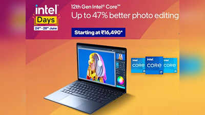 Intel Days Laptop Sale: फोटो एडिटिंग को ये लैपटॉप बना देते हैं सुपरफास्‍ट, 6 से 20 हजार रुपये की छूट पर खरीदें