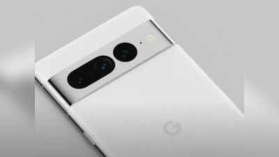 Google Pixel 7 वर बंपर सूट, या साइटवरून करा ऑर्डर