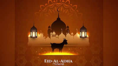 Happy Eid Mubarak 2023 Wishes: आज है बकरीद, इन Messages और Quotes से अपनों को दें मुबारकबात