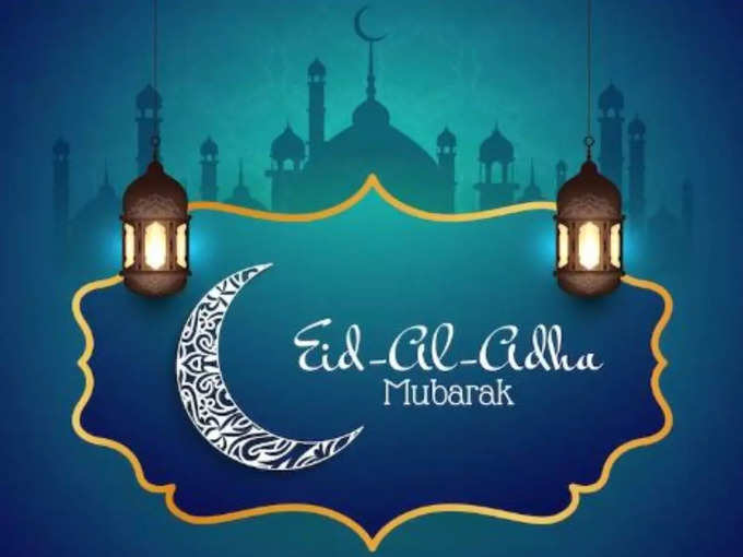 Eid Ul Adah