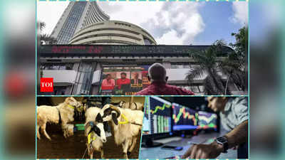 Bakrid Holiday in Stock Market : बुधवार को खुला रहेगा स्टॉक मार्केट, खरीद-बेच सकेंगे शेयर, तो कब रहेगी बकरीद की छुट्टी?