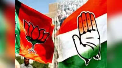 Bhopal Region Election Survey: भोपाल रीजन में किसे मिल रही कितनी सीटें? कांग्रेस को भारी नुकसान