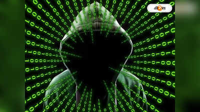 Cyber Crime : সাইবার প্রতারণার শিকার? এক ফোনে মুশকিল আসান করবে পুলিশ, জানুন Helpline Number