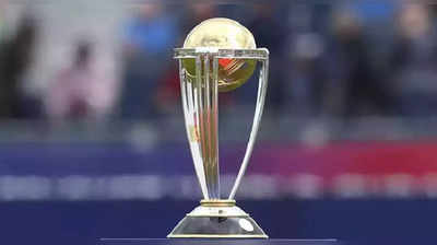ICC World Cup 2023: રાઉન્ડ રોબિન ફોર્મેટ શું છે? જેમાં રમાશે આ વખતનો વર્લ્ડ કપ