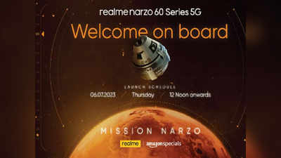 Realme Narzo 60 सीरीज लॉन्च डेट कंफर्म, चेक करें टाइमिंग और लाइव डिटेल