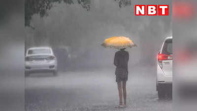 MP Weather News: मध्‍य प्रदेश में झमाझम बरस रहा मानसून, कई जिलों में 60 फीसदी से ज्‍यादा बारिश