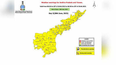 ఏపీ ప్రజలకు ముఖ్య గమనిక.. మరో రెండ్రోజులు వర్షాలు, ఈ జిల్లాలకు అలర్ట్