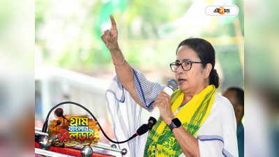 Mamata Banerjee : আর তো মাত্র ছমাস, তারপরেই সাফ হয়ে যাবে বিজেপি: মমতা