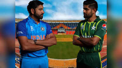 IND vs PAK World CUP : চমকাচ্ছে পাকিস্তান, খেলতে আসবে ঠিকই! আত্মবিশ্বাসের সুর ICC-র