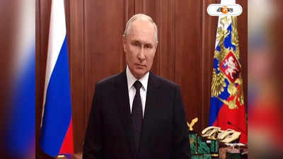 Vladimir Putin : স্বমহিমায় পুতিন, ধন্যবাদ সেনাকে
