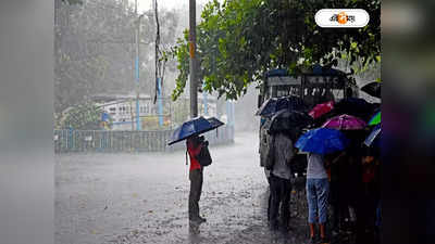 Kolkata Weather Forecast : নিম্নচাপের জেরে সকাল থেকেই অঝোরে বৃষ্টি, কবে হাওয়া বদল?