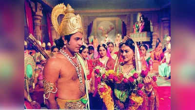 Ramayan: रामानंद सागर यांचे रामायण पुन्हा दिसणार TV वर! आदिपुरुषनंतर केलेली प्रेक्षकांनी मागणी