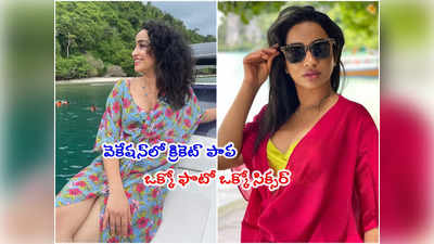 Anchor vindhya: థాయ్‌లో హాయిహాయిగా యాంకర్ వింధ్య.. బౌండరీ దాటిన అందాలు 