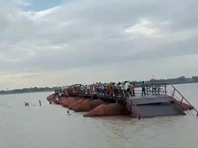 पटना और हाजीपुर वालों के लिए जरूरी खबर: आंधी में पीपा पुल बहा, राघोपुर का जिले से संपर्क टूटा