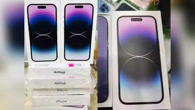 ४० हजारात मिळतोय दीड लाखाचा iPhone 14 Pro Max, ही ऑफर कंपनीची नाही