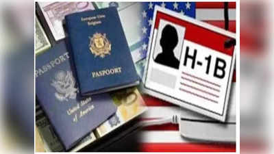 H 1B Visa: హెచ్-1బీ వీసాదారులకు గుడ్ న్యూస్ చెప్పిన కెనడా.. భారతీయ టెక్కీలకు భారీ లబ్ది 