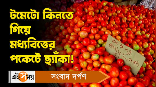 tomato prices soar to over rs 100 per kg in many parts of india watch the video
