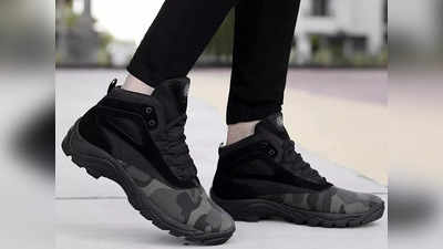 Outdoor Sports Shoes: किसी भी आउटडोर स्पोर्ट्स एक्टिविटी में अच्छी ग्रिप देंगे ये शूज, पैरों को भी मिलेगा आराम