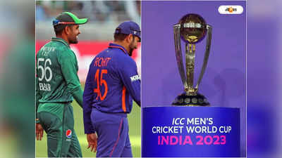 India vs Pakistan World Cup: সেমিফাইনালে উঠলে ইডেনে ভারত-পাক? ICC-র নিয়মে মন ভাঙবে কলকাতাবাসীর