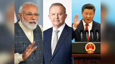 India China News: सीमा विवाद आपसी मामला, किसी का हस्तक्षेप स्वीकार्य नहीं... भारत को लेकर ऑस्ट्रेलिया पर बरसा चीन