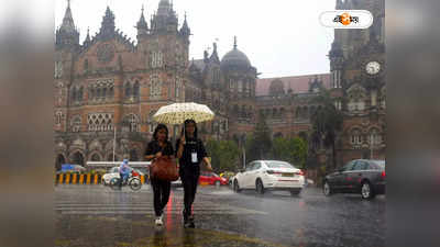 Mumbai Rain : ভারী বৃষ্টিতে বিপর্যস্ত মুম্বই, গাছ উপড়ে মৃত ১