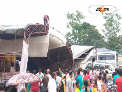 Rath Yatra 2023: উল্টো রথে বড় অঘটন, যাত্রার শুরুর আগেই আসানসোলে ভেঙে পড়ল লোহার মণ্ডপ