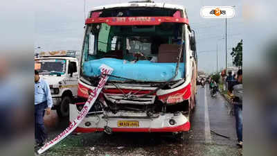 Howrah Bus Accident : নিয়ন্ত্রণ হারিয়ে ২টি যাত্রী বোঝাই বাসের সংঘর্ষ হাওড়ায়, আহত ৩০